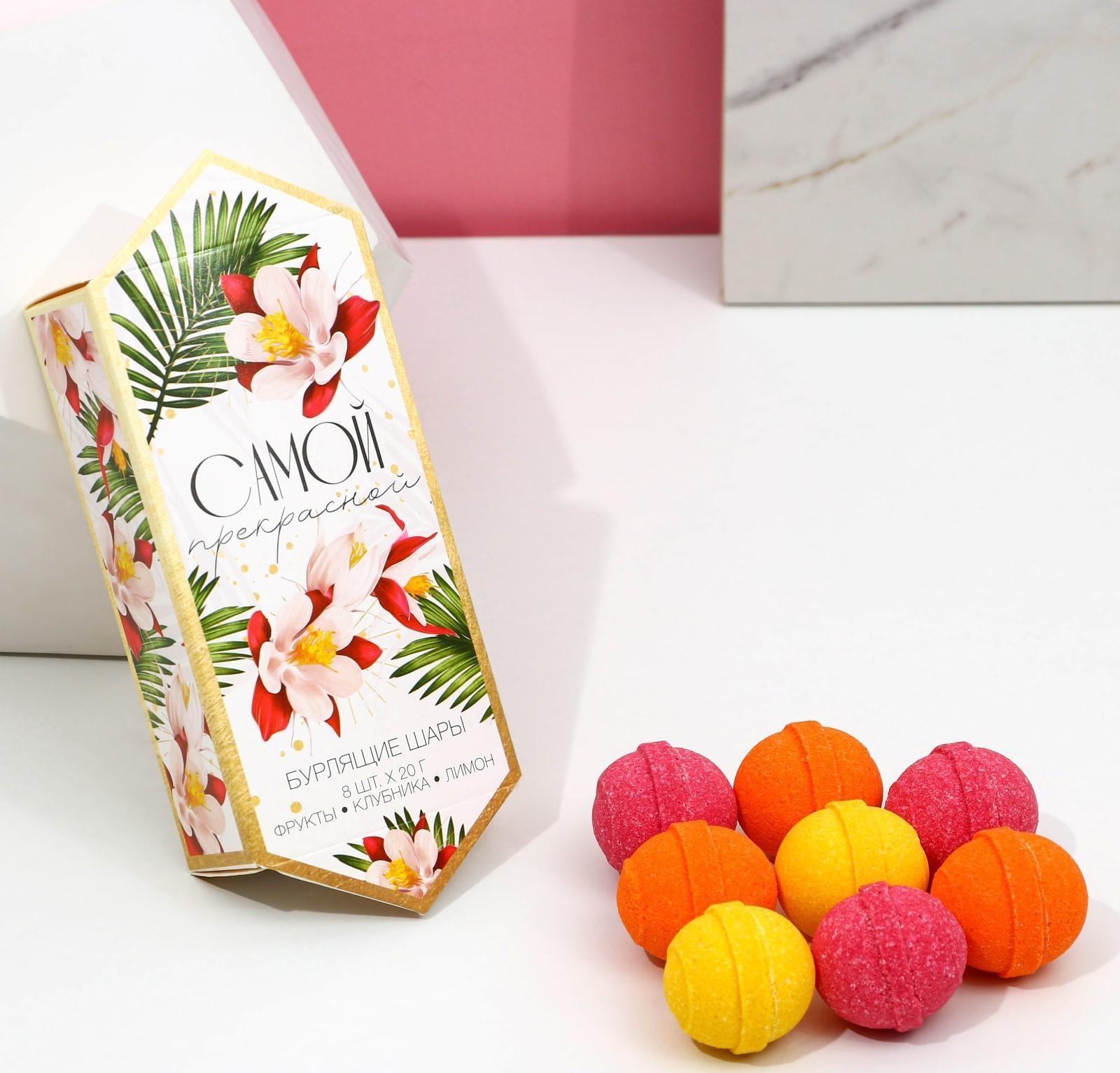 Набор бомбочек для ванны 