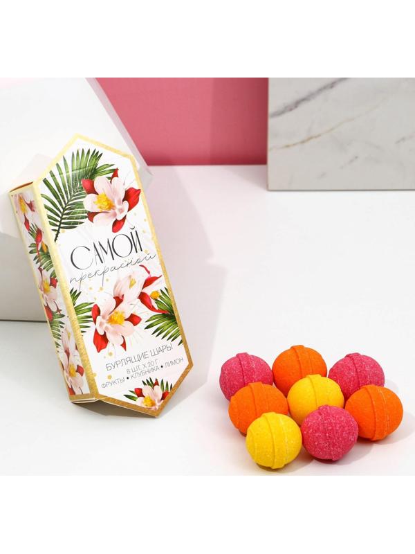 Набор бомбочек для ванны 