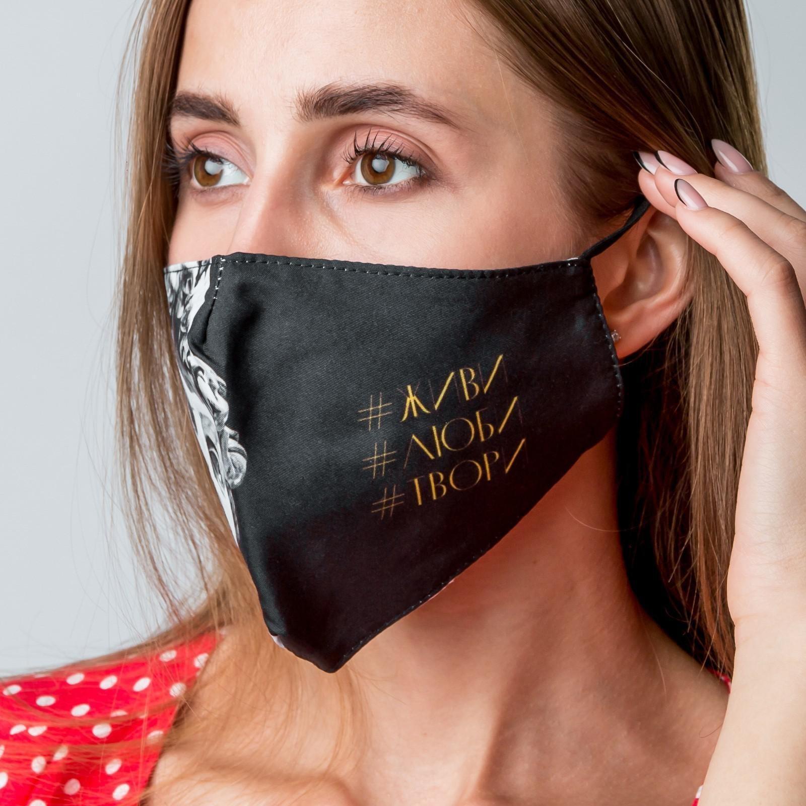 Маска тканевая с регулирующимися завязками 