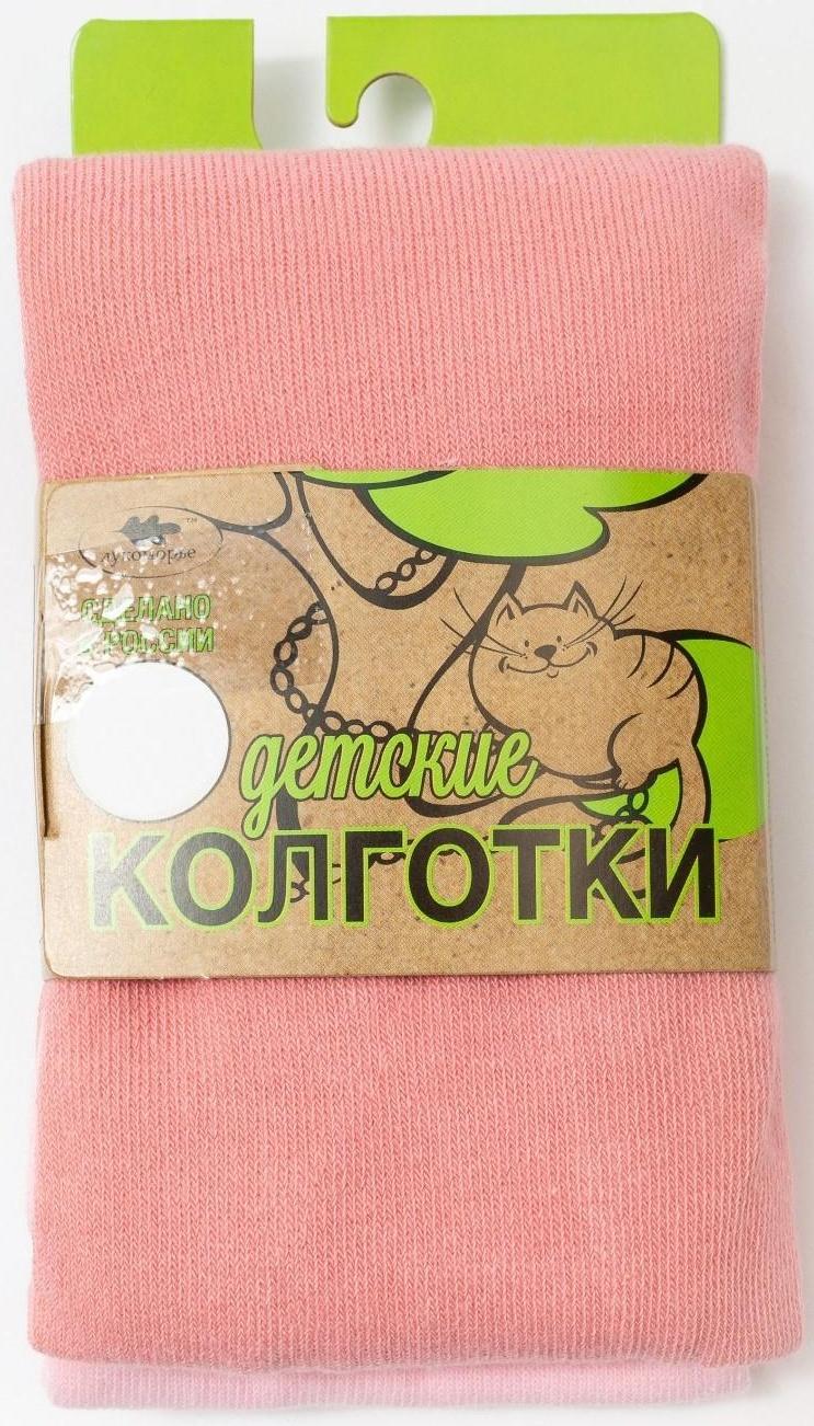 Колготки детские «Кошка ЗD», цвет пудра, рост 98-104