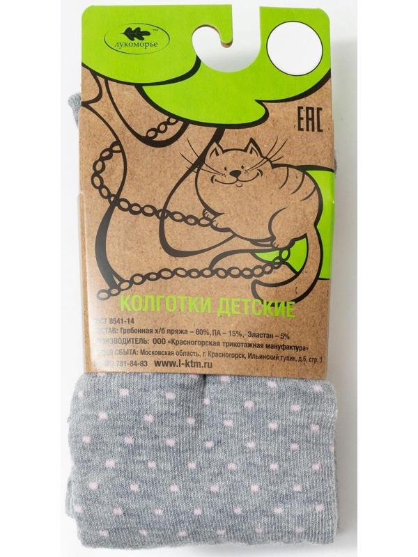 Колготки детские «Крапинка», цвет серый меланж, рост 116-122