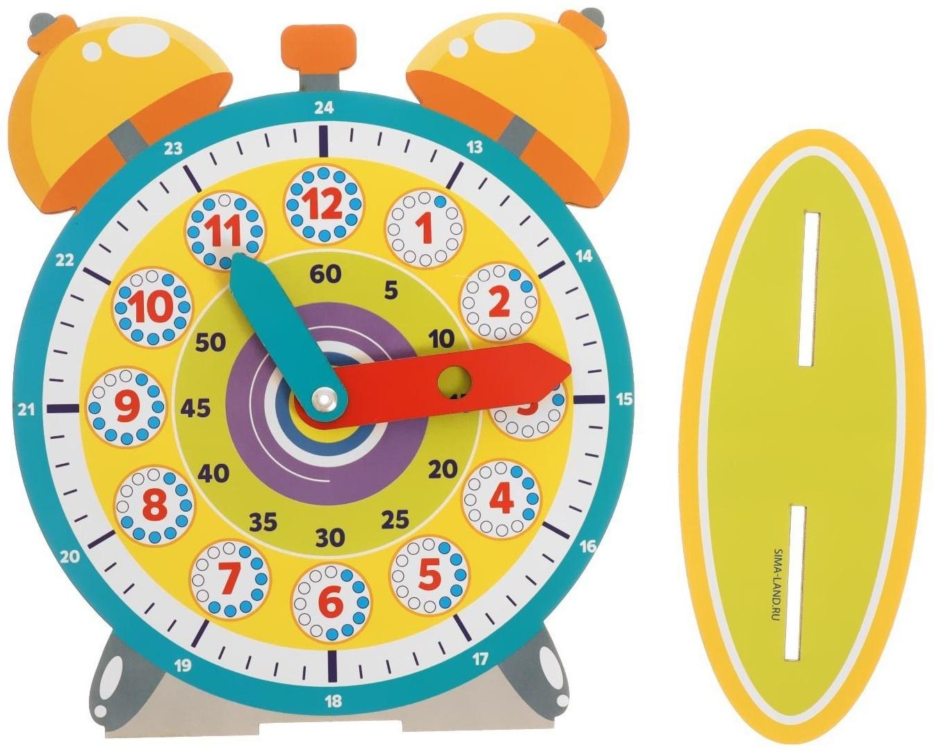 Обучающая игра. Часики по методике Никитина