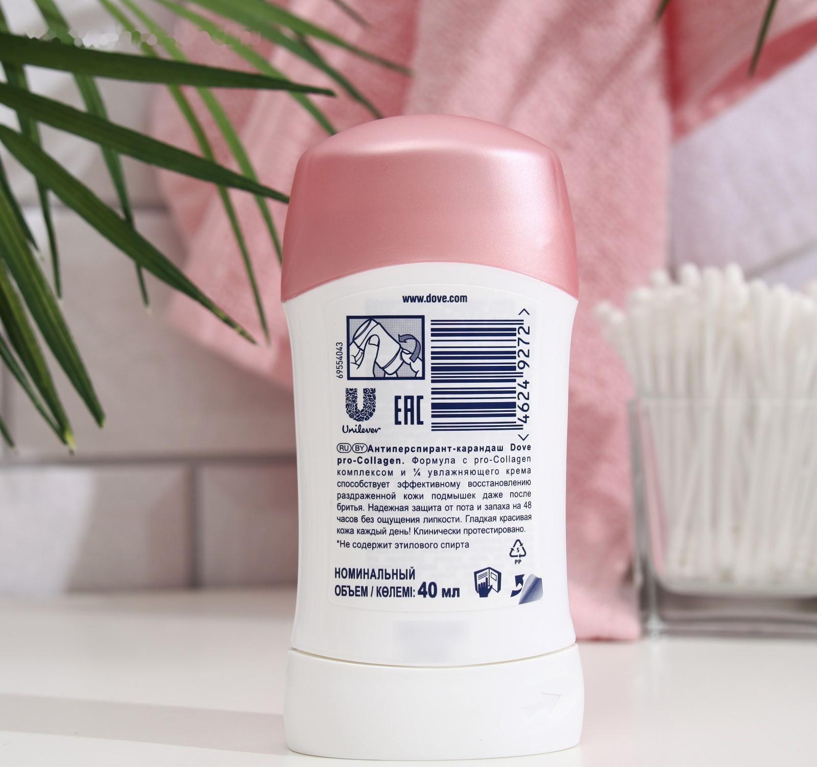 Дезодорант женский Dove Pro-collagen карандаш, 40 мл