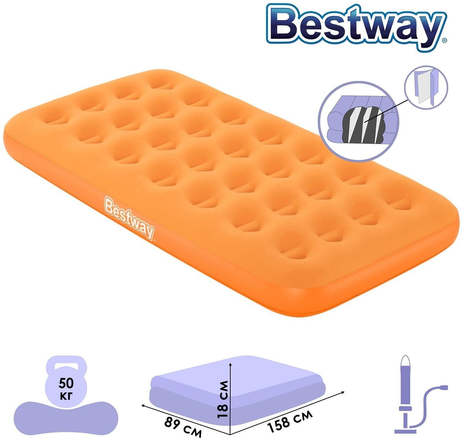 Матрас надувной Drowsy Dreamer с ручным насосом 158 x 89 x 18 см 67918, цвета микс