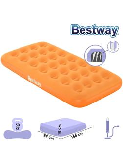 Матрас надувной Drowsy Dreamer с ручным насосом 158 x 89 x 18 см 67918, цвета микс