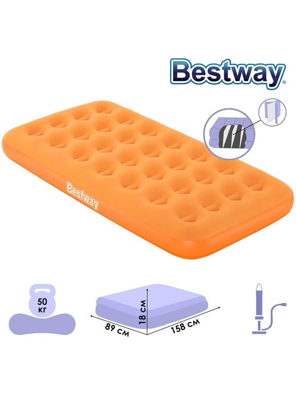 Матрас надувной Drowsy Dreamer с ручным насосом 158 x 89 x 18 см 67918, цвета микс