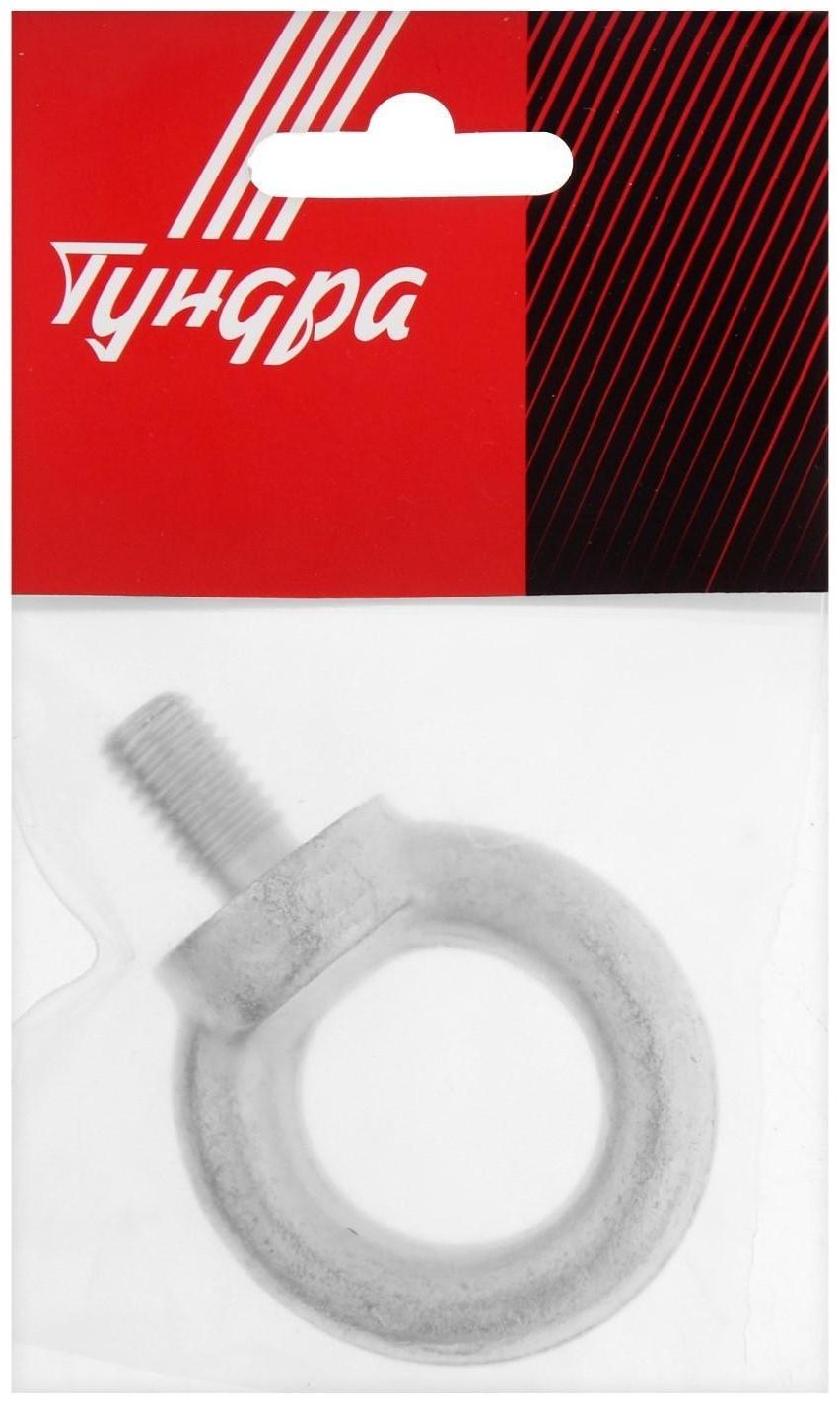 Рым-болт ТУНДРА krep, DIN580, М12, оцинкованный, 1 шт