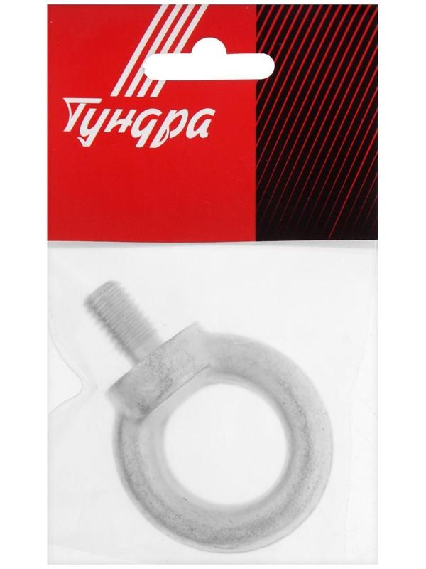 Рым-болт ТУНДРА krep, DIN580, М12, оцинкованный, 1 шт