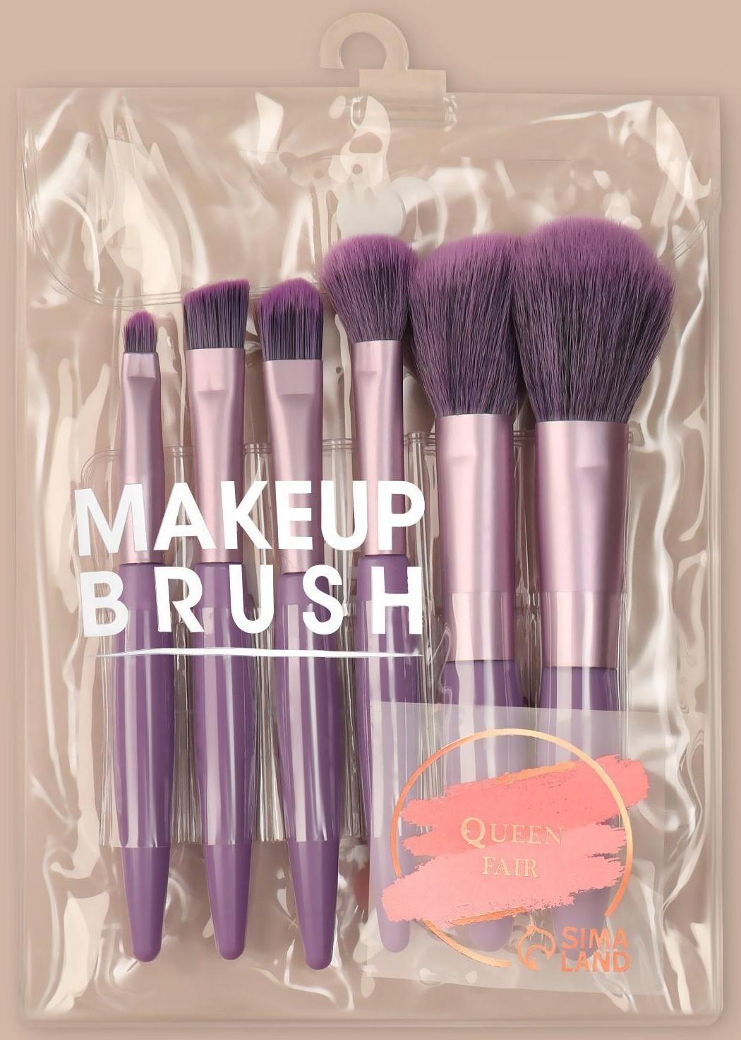 Набор кистей для макияжа, 6 предметов, PVC-пакет, цвет фиолетовый