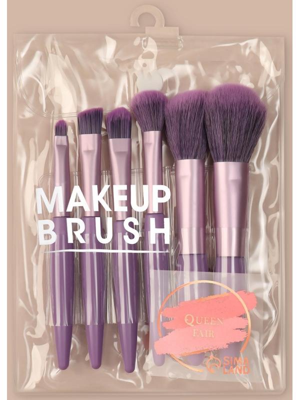 Набор кистей для макияжа, 6 предметов, PVC-пакет, цвет фиолетовый