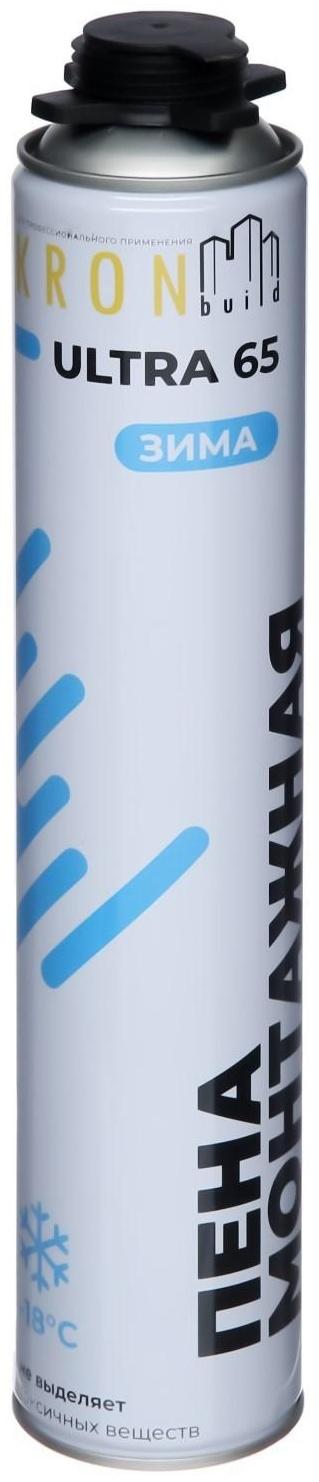 Пена монтажная KRONbuild Ultra 65, зимняя, 850 мл