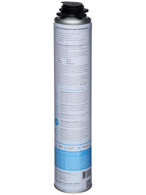 Пена монтажная KRONbuild Ultra 65, зимняя, 850 мл