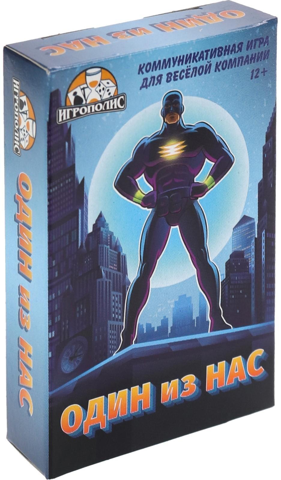 Карточная игра 