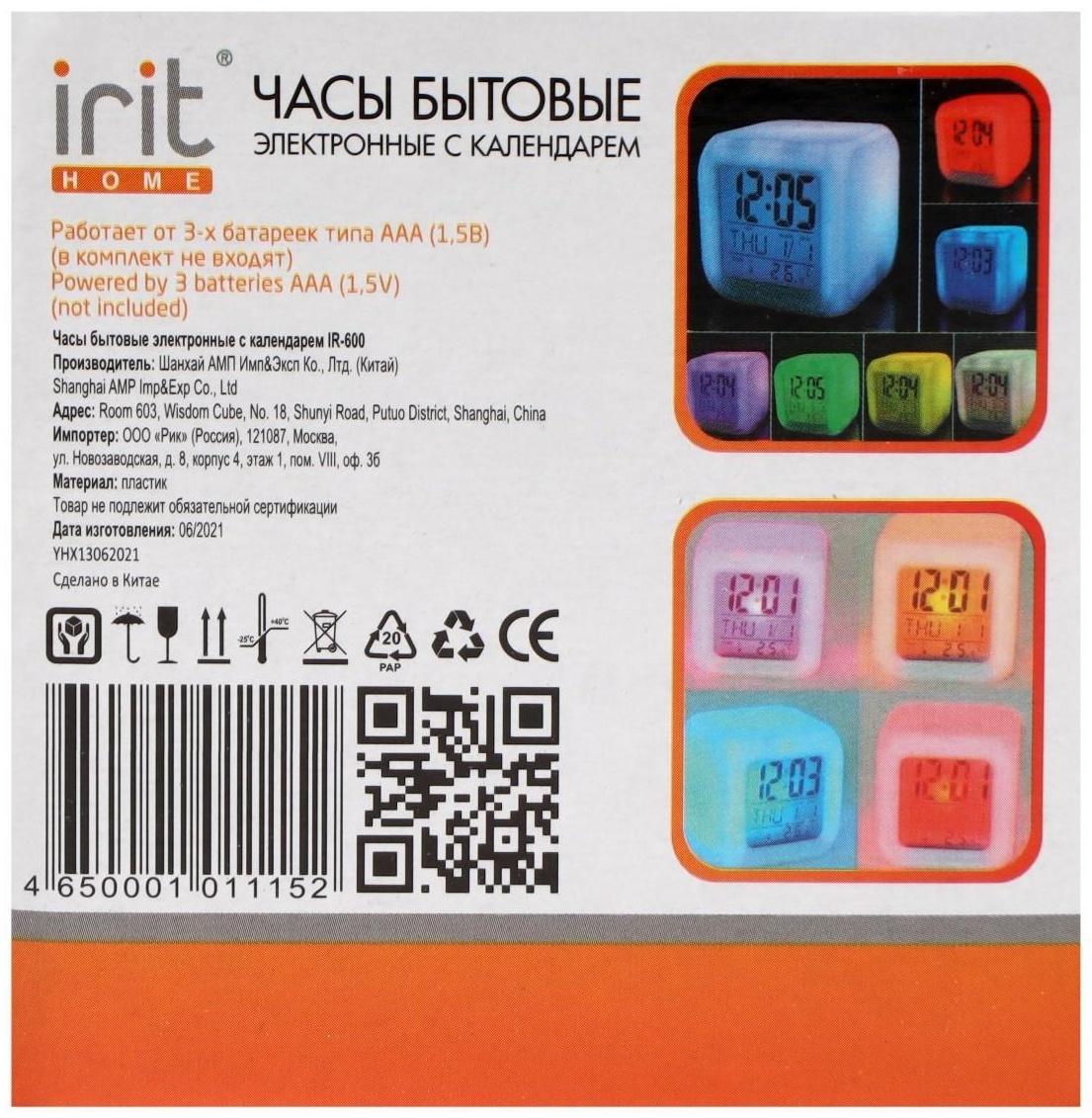 Часы-будильник Irit IR-600, календарь, температура, подсветка, 3хААА, белые