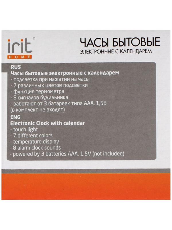 Часы-будильник Irit IR-600, календарь, температура, подсветка, 3хААА, белые