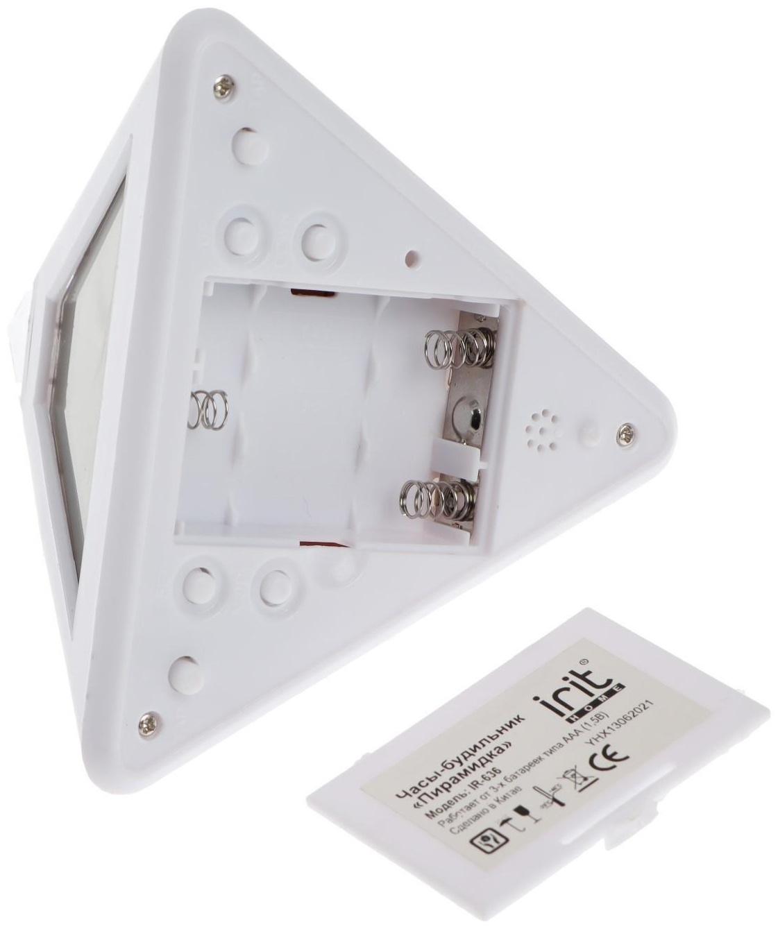 Часы-будильник Irit IR-636, термометр, календарь, подсветка, 3хААА, белые