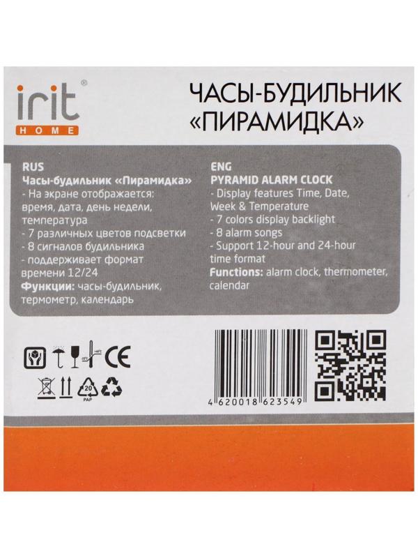 Часы-будильник Irit IR-636, термометр, календарь, подсветка, 3хААА, белые