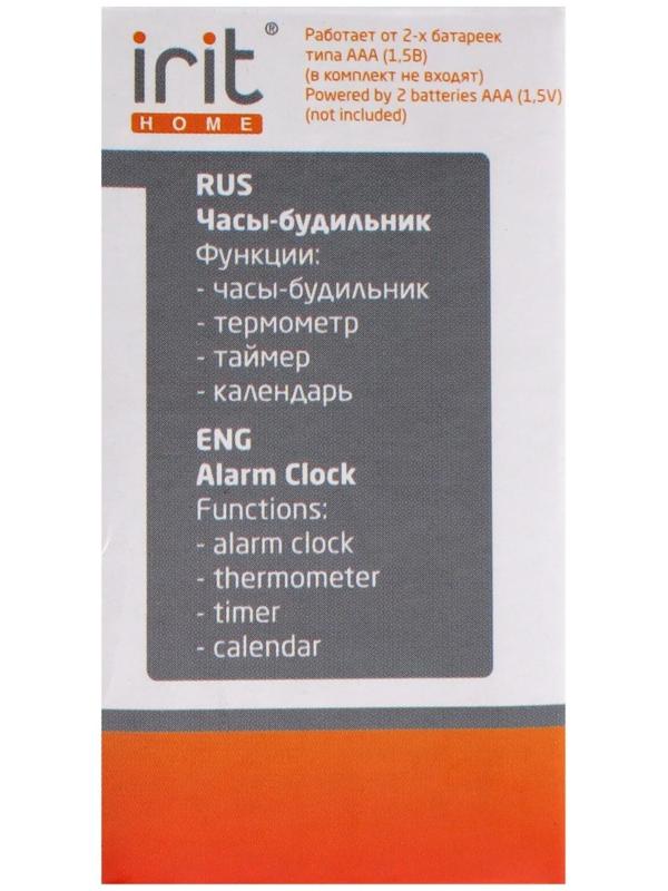 Часы-будильник Irit IR-609, термометр, календарь, таймер, подсветка, 2хАА, белые