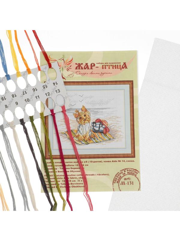 Набор для вышивания «Маленький охранник»