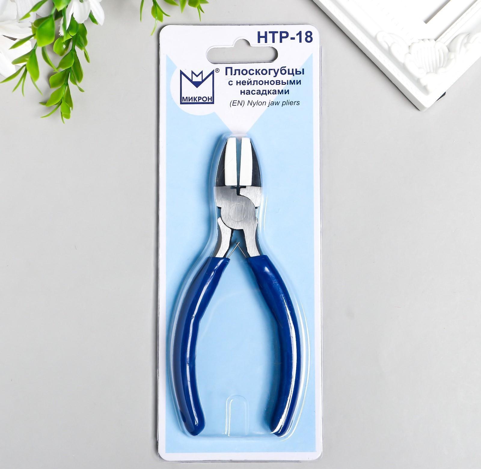 Плоскогубцы для бисероплетения 