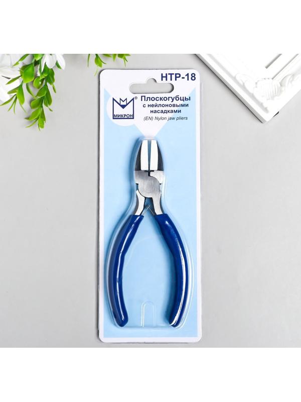 Плоскогубцы для бисероплетения 
