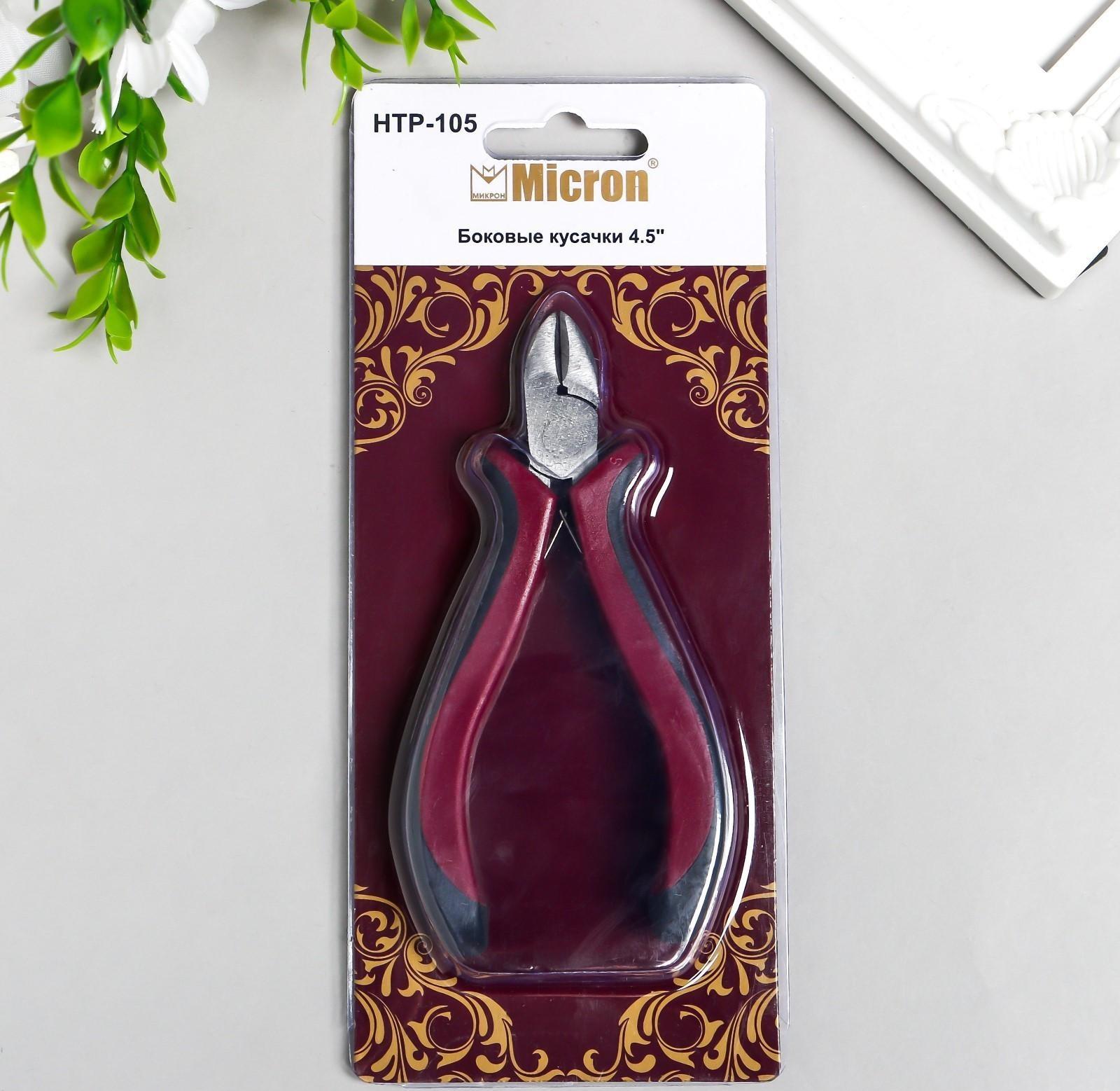 Боковые кусачки для рукоделия 