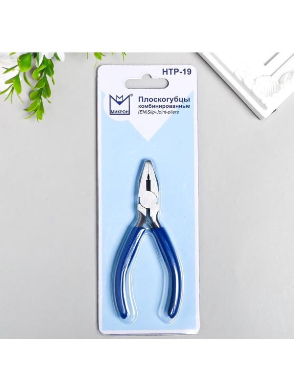 Комбинированные плоскогубцы для рукоделия 