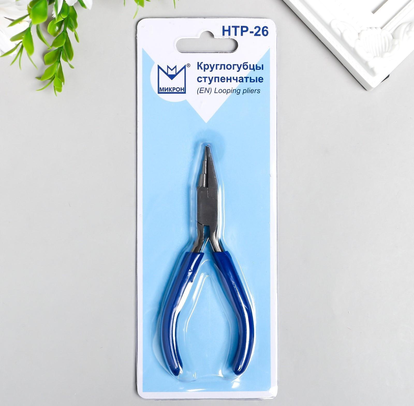 Круглогубцы ступенчатые для рукоделия 