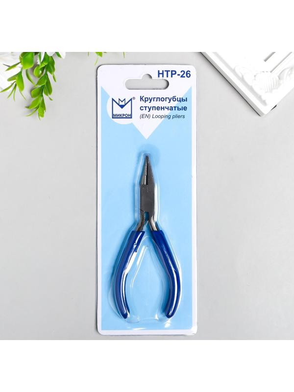 Круглогубцы ступенчатые для рукоделия 