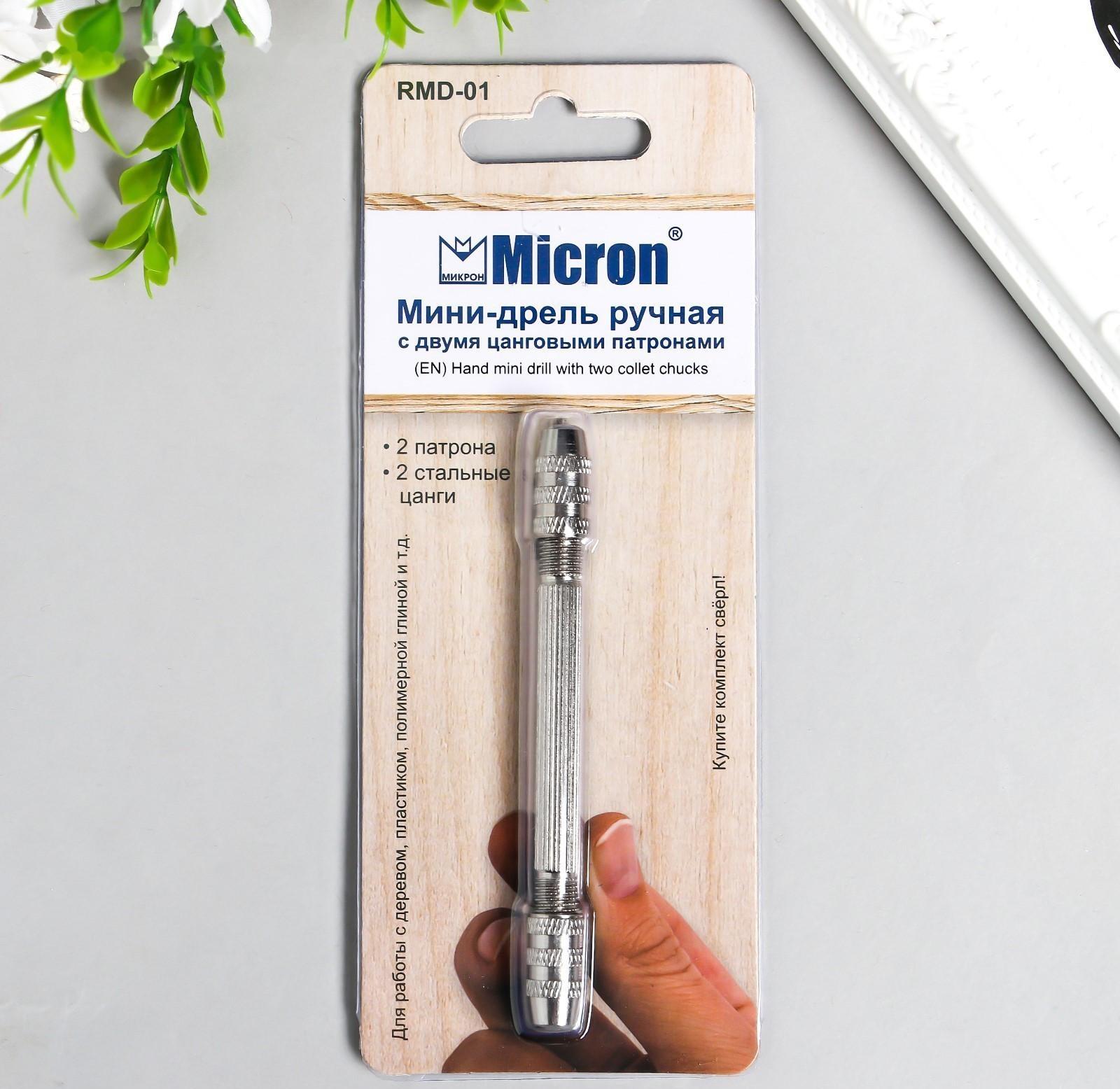 Дрель ручная с двумя цанговыми патронами для рукоделия 