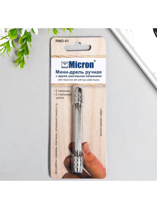 Дрель ручная с двумя цанговыми патронами для рукоделия 