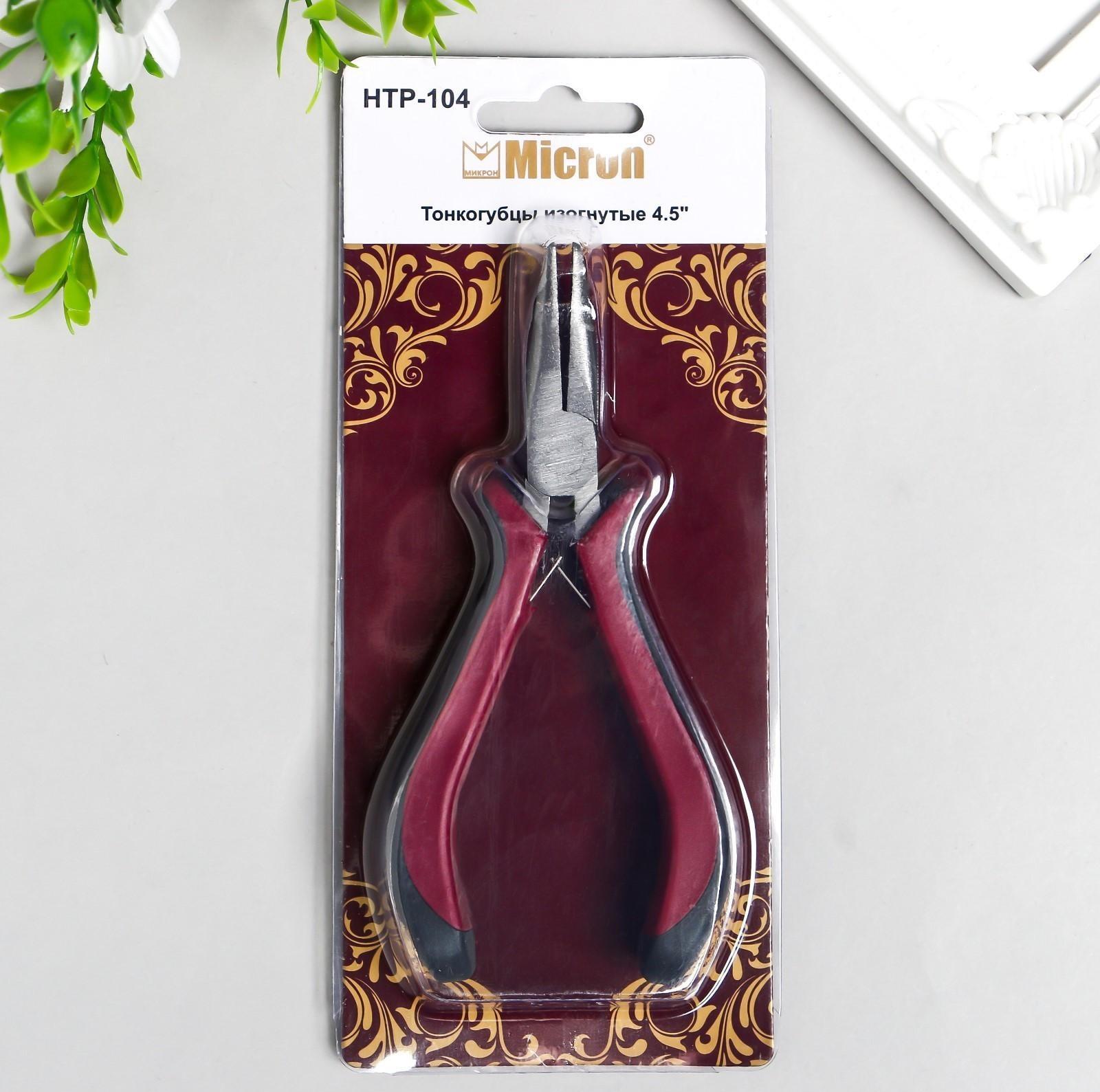 Тонкогубцы изогнутые для рукоделия 