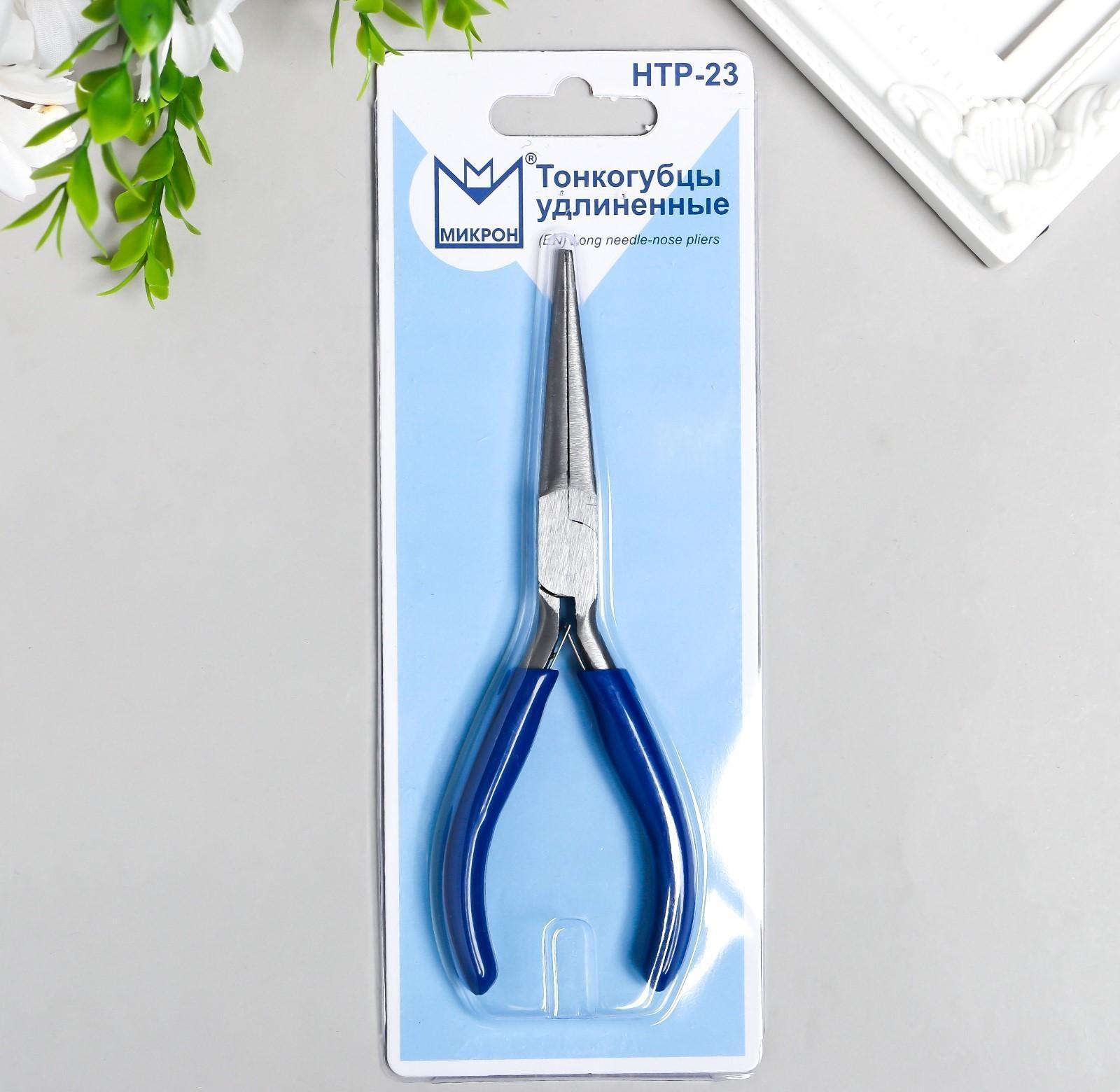 Тонкогубцы удлиненные для рукоделия 