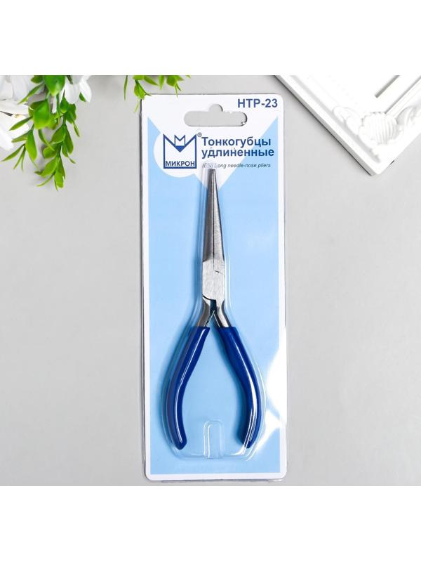 Тонкогубцы удлиненные для рукоделия 