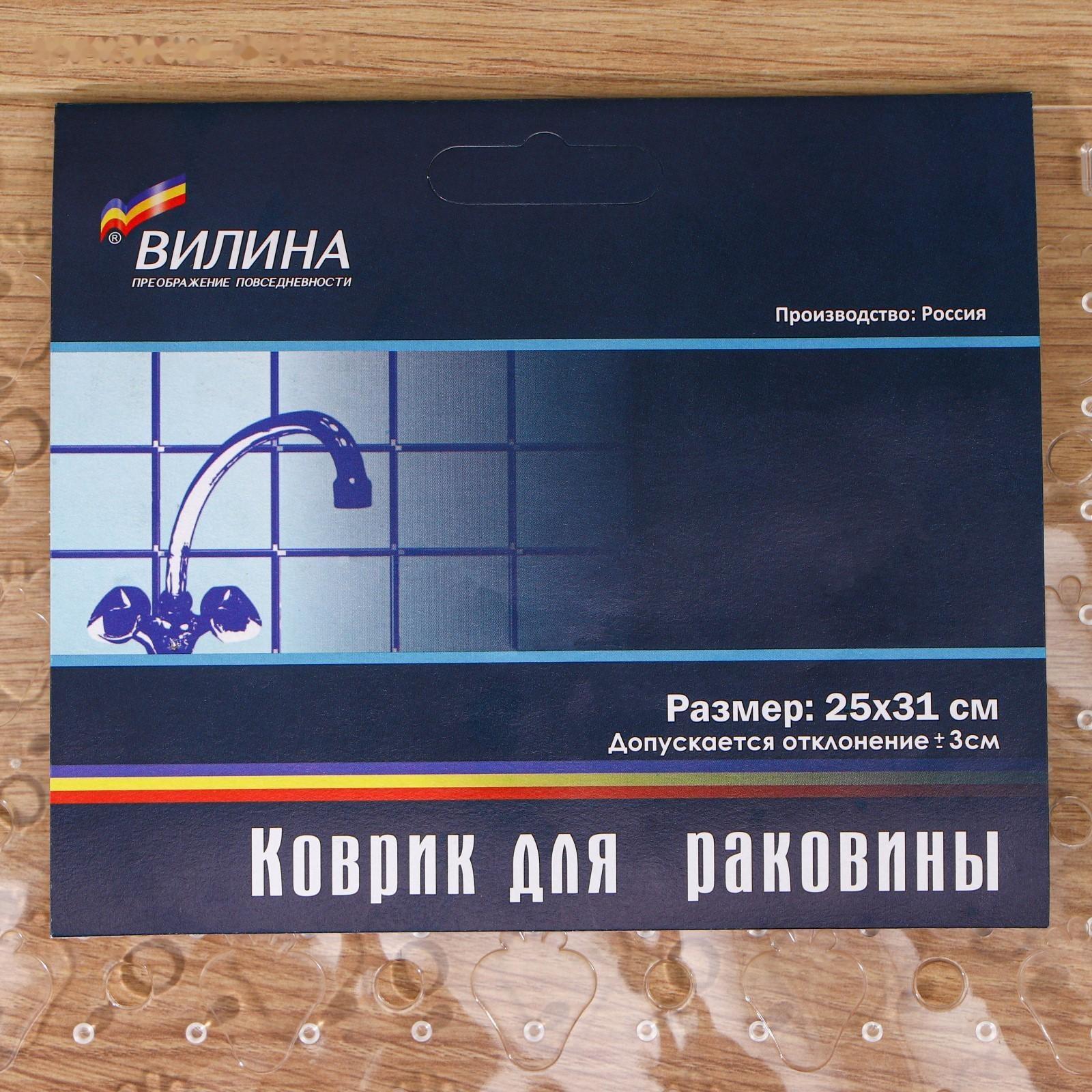 Коврик для раковины, 25×31 см, цвет МИКС