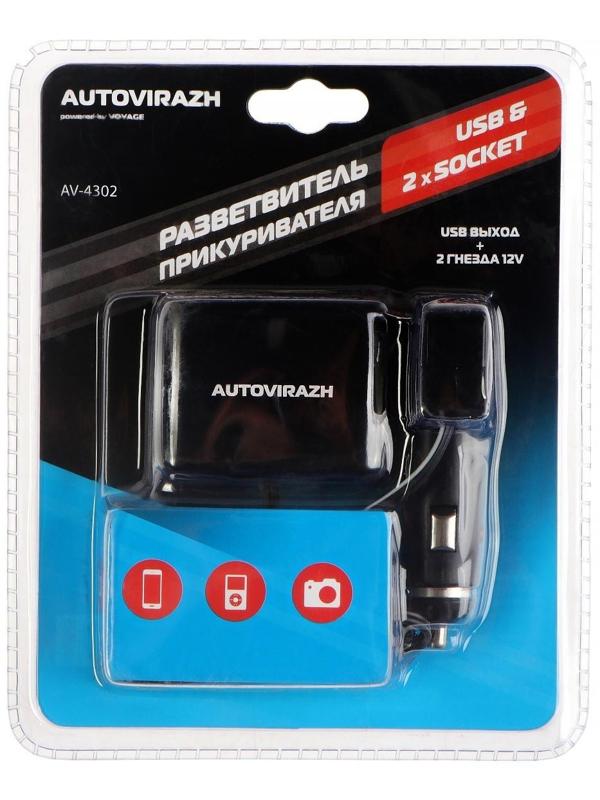 Разветвитель прикуривателя Autovirazh 1000мА, 12/ 24 В,  на 2 устройства +1 USB 5V