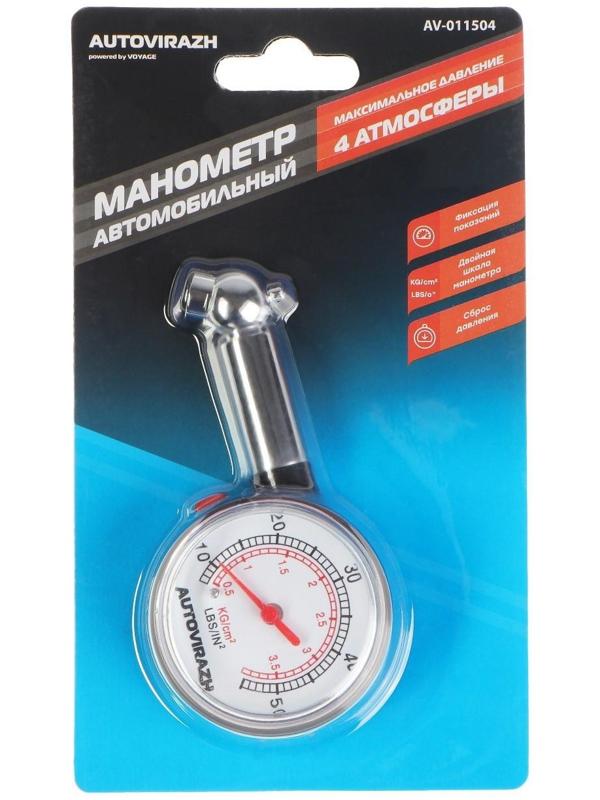 Манометр шинный Autovirazh механический, пластик, хром, в блистере