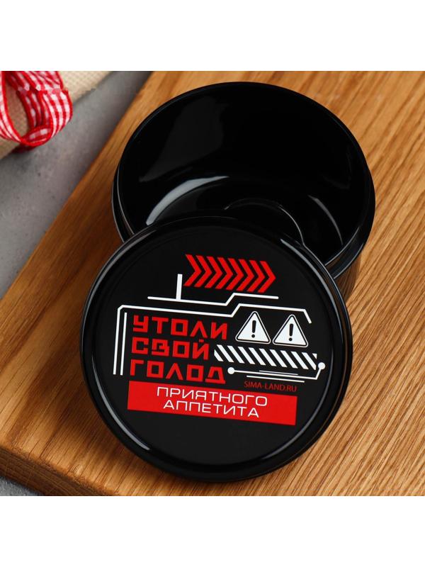 Ланч - бокс круглый «Утоли свой голод», 150 м