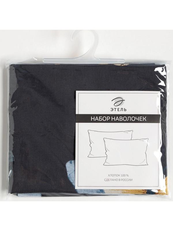 Комплект наволочек Этель Butterfly dance, 50х70 см-2 шт, 100%хлопок, поплин