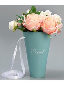 Конусный пакет круглый складной на лентах «Present», 15 × 23.3 × 7.5 см