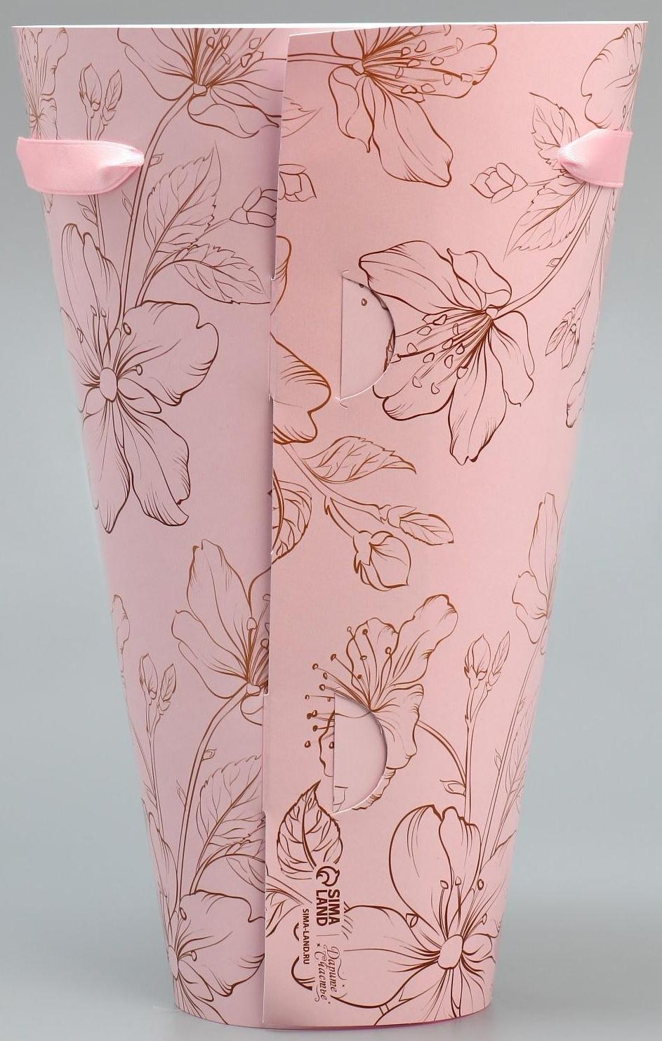 Конусный пакет круглый складной на лентах «Цветы», 15 × 23.3 × 7.5 см