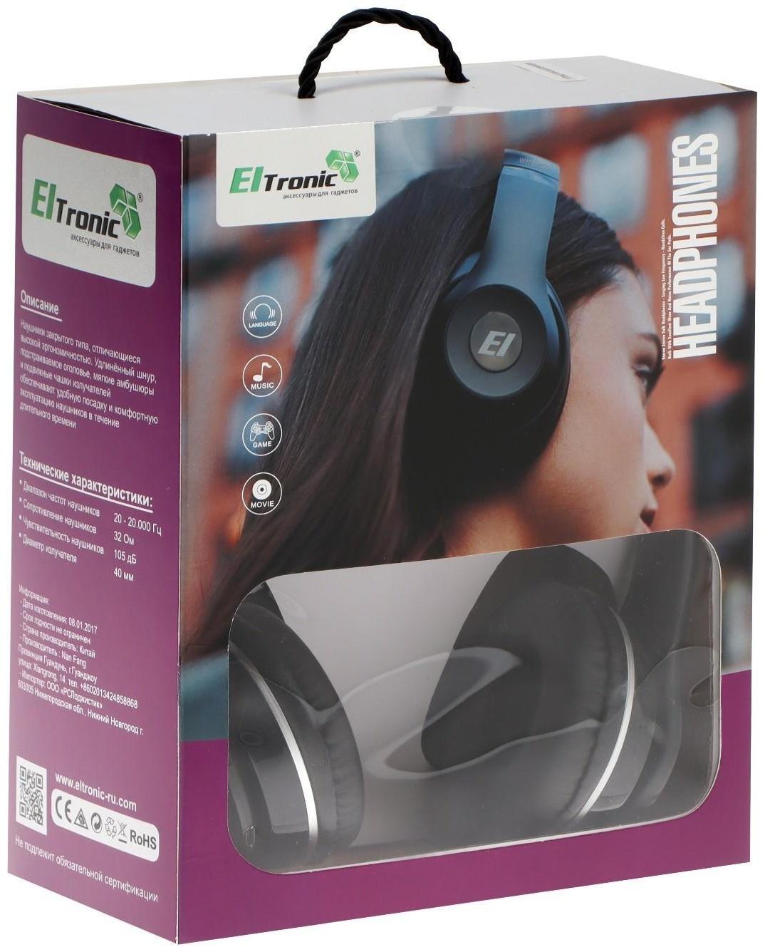 Наушники ELTRONIC 4463, беспроводные, полноразмерные, BT, microSD, FM, микрофон, AUX, черные