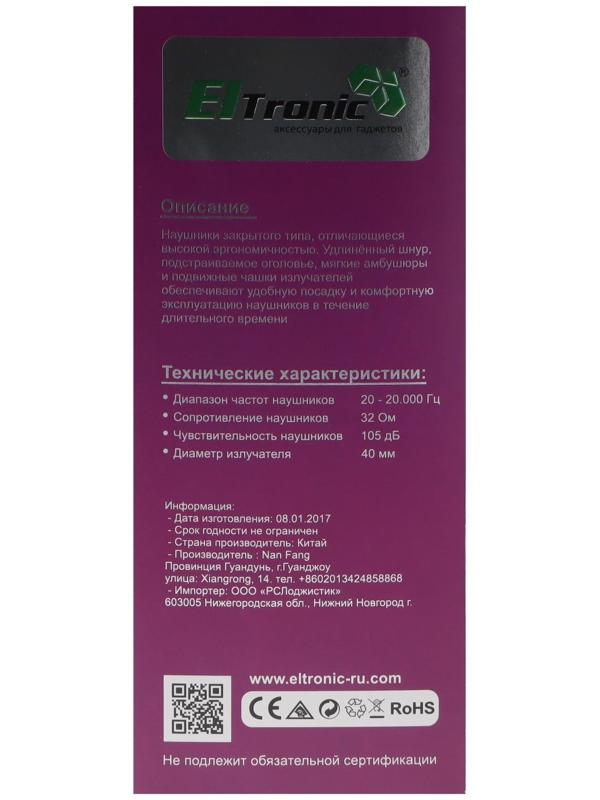 Наушники ELTRONIC 4463, беспроводные, полноразмерные, BT, microSD, FM, микрофон, AUX, черные