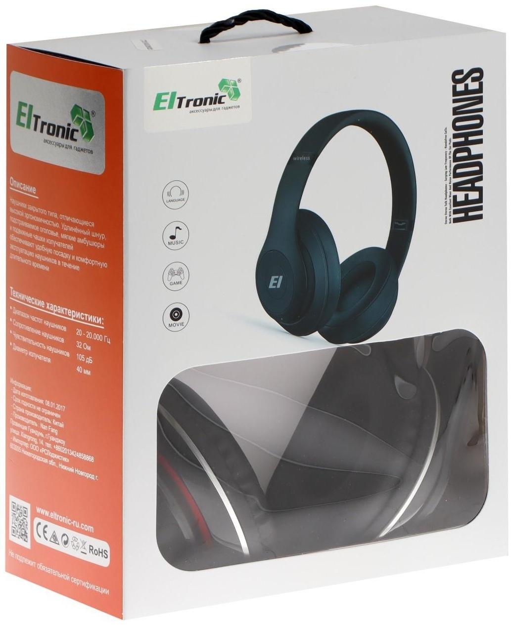 Наушники ELTRONIC 4462, беспроводные, полноразмерные, BT, microSD, FM, микрофон, AUX, черные