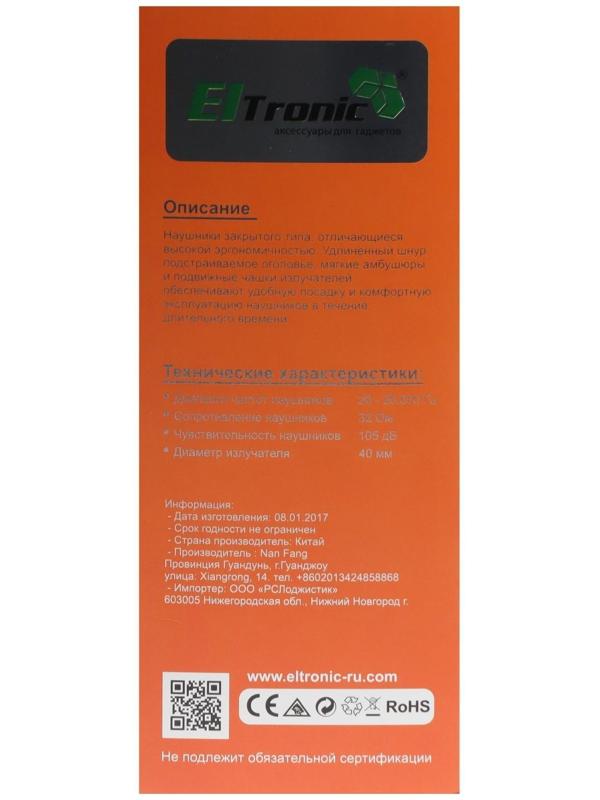 Наушники ELTRONIC 4462, беспроводные, полноразмерные, BT, microSD, FM, микрофон, AUX, черные