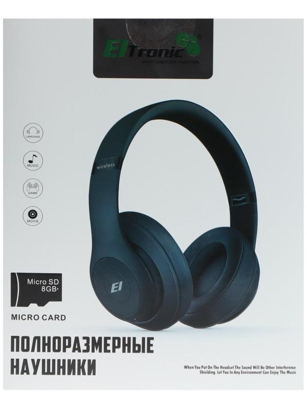 Наушники ELTRONIC 4462, беспроводные, полноразмерные, BT, microSD, FM, микрофон, AUX, черные