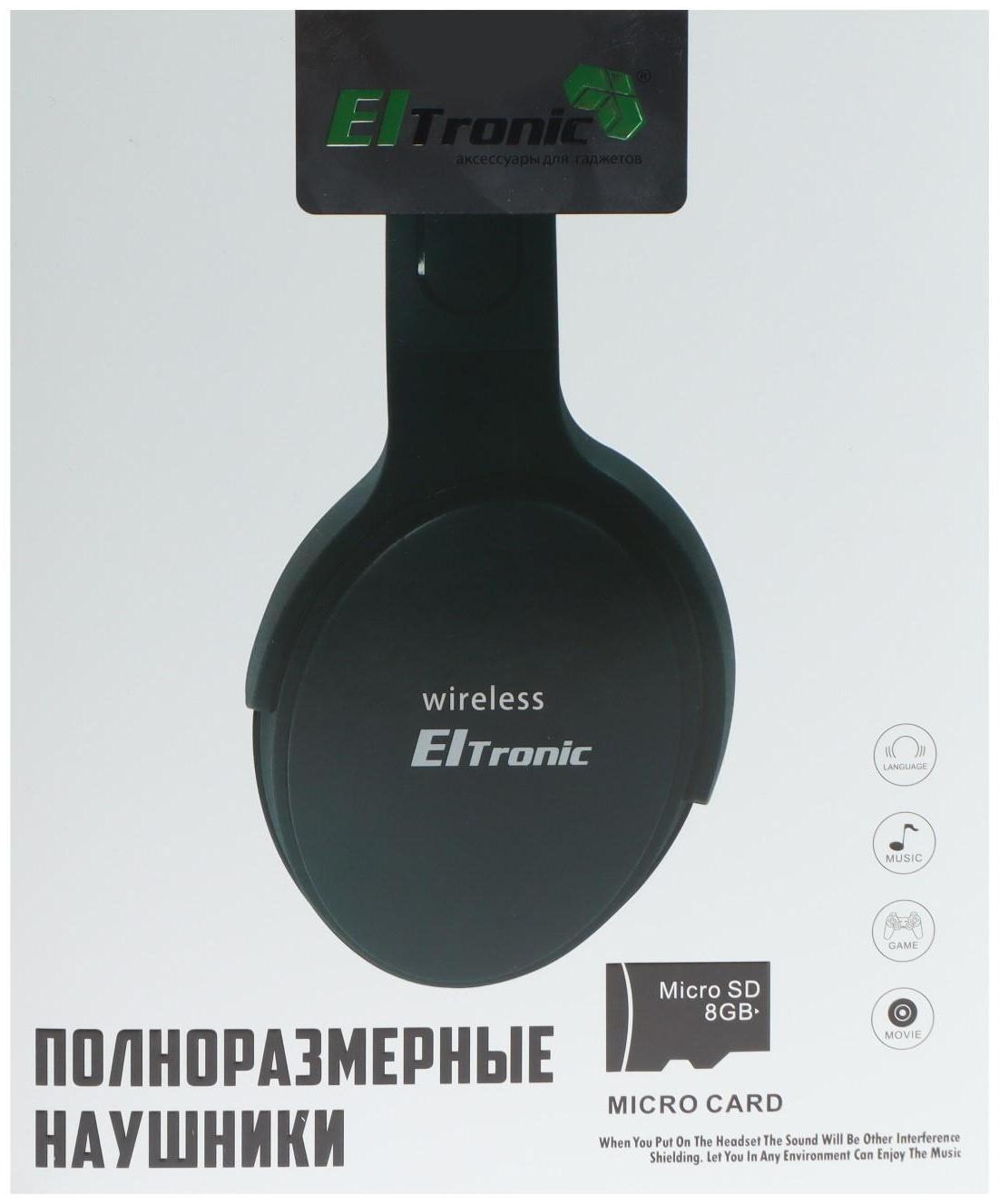 Наушники ELTRONIC 4466, беспроводные, полноразмерные, BT, microSD, FM, микрофон, AUX, черные