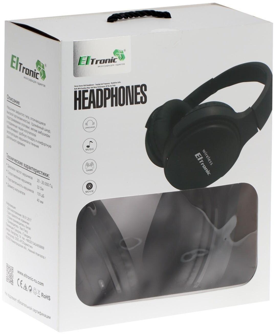 Наушники ELTRONIC 4466, беспроводные, полноразмерные, BT, microSD, FM, микрофон, AUX, черные