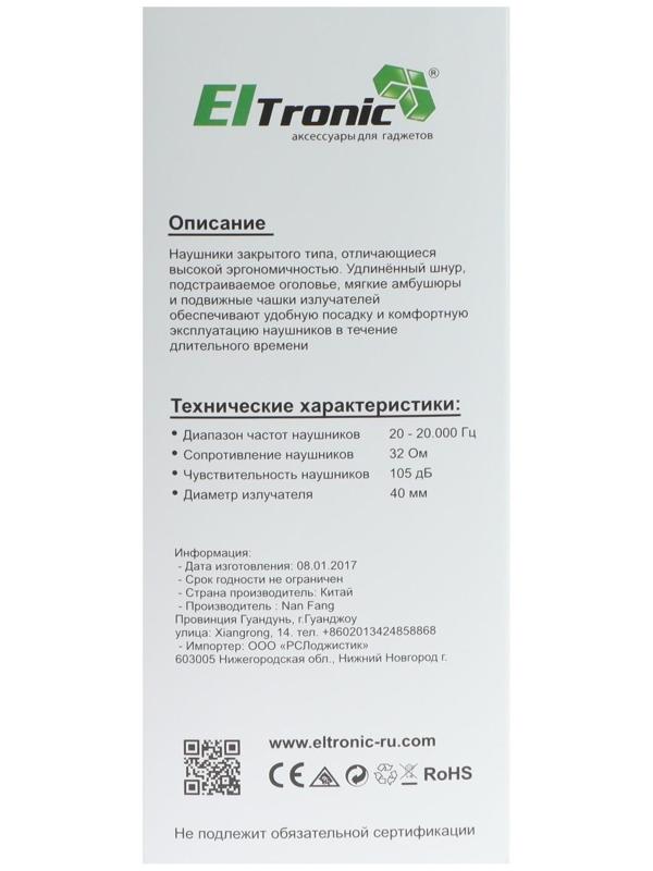 Наушники ELTRONIC 4466, беспроводные, полноразмерные, BT, microSD, FM, микрофон, AUX, черные