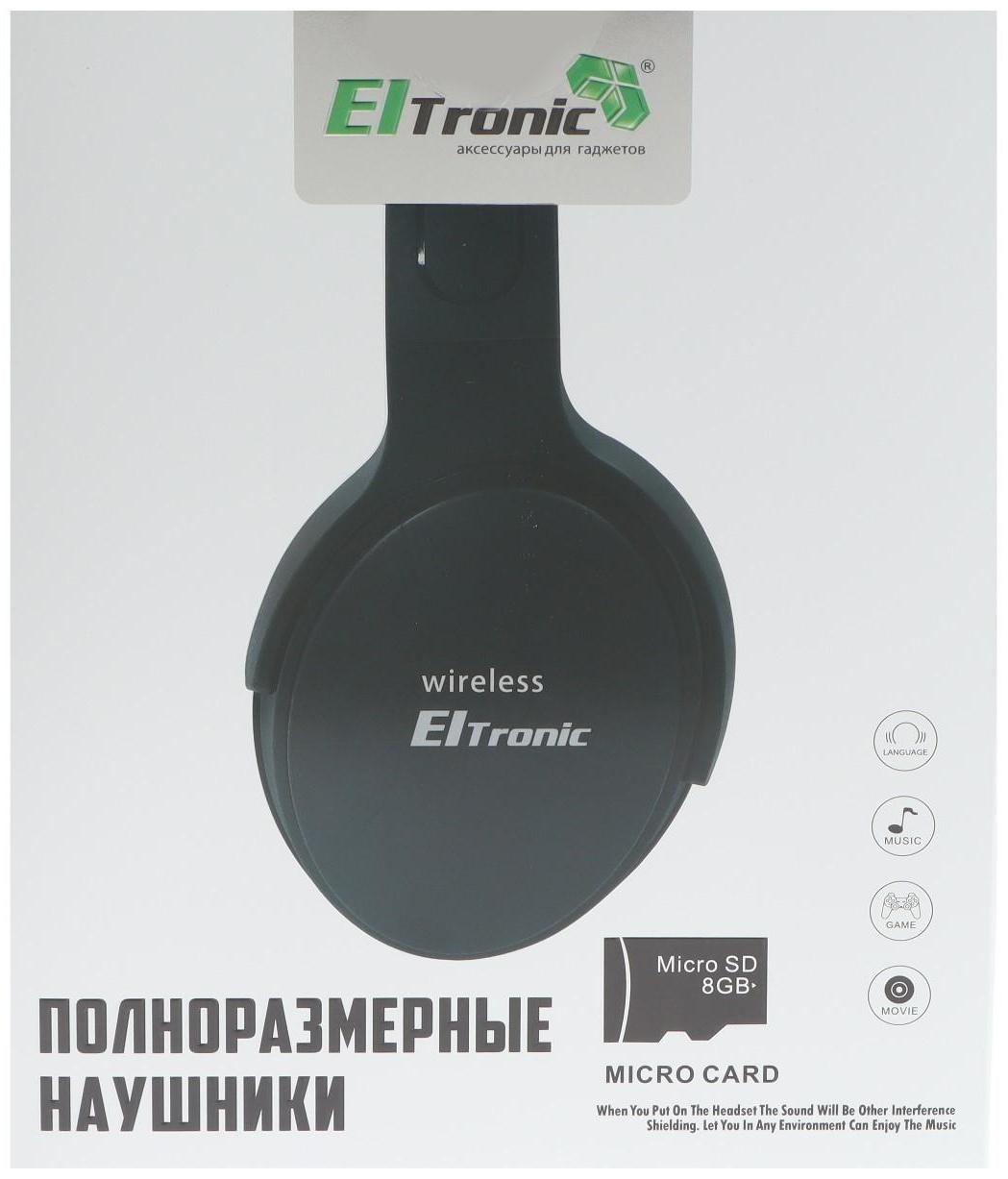 Наушники ELTRONIC 4466, беспроводные, полноразмерные, BT, microSD, FM, микрофон, AUX,красные